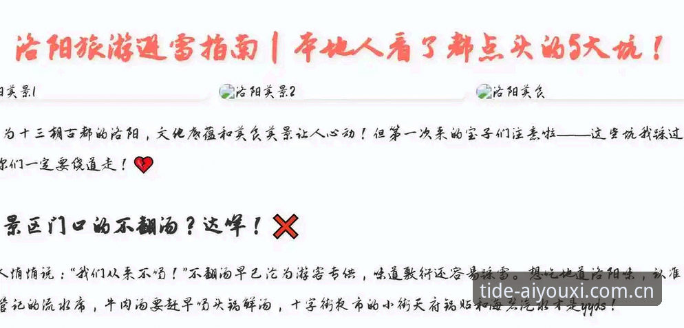 爱游戏官方2025版下载教程 5个避坑指南:爱游戏官方2025版下载教程,老用户血泪经验