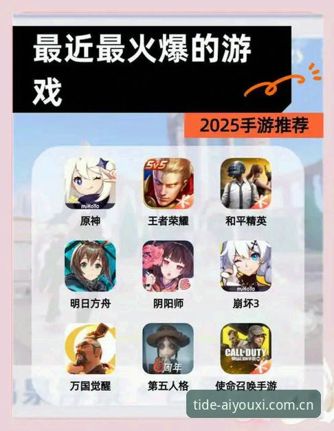 爱游戏官方2025版下载怎么下载？避坑实用指南，这份攻略能救你的手机