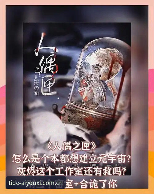 爱游戏官方2026网页注册怎么下载？从翻车现场到稳定入坑的硬核指南