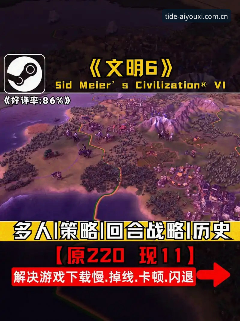 爱游戏平台2026网页注册全面解析：技术测评视角下的3大对比维度与选择策略