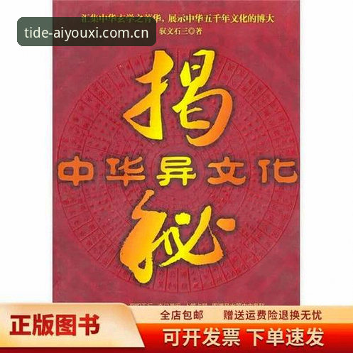 揭秘：雷吉亚纳的豪赌与尼日利亚中锋的救赎之路——本赛季转会窗最大变数